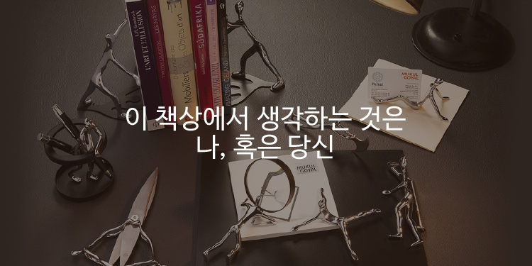 Mukul Goyal